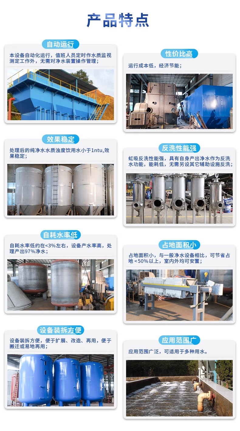 渭南科技赋能未来：一体化污水处理设备开启生活废水治理新纪元