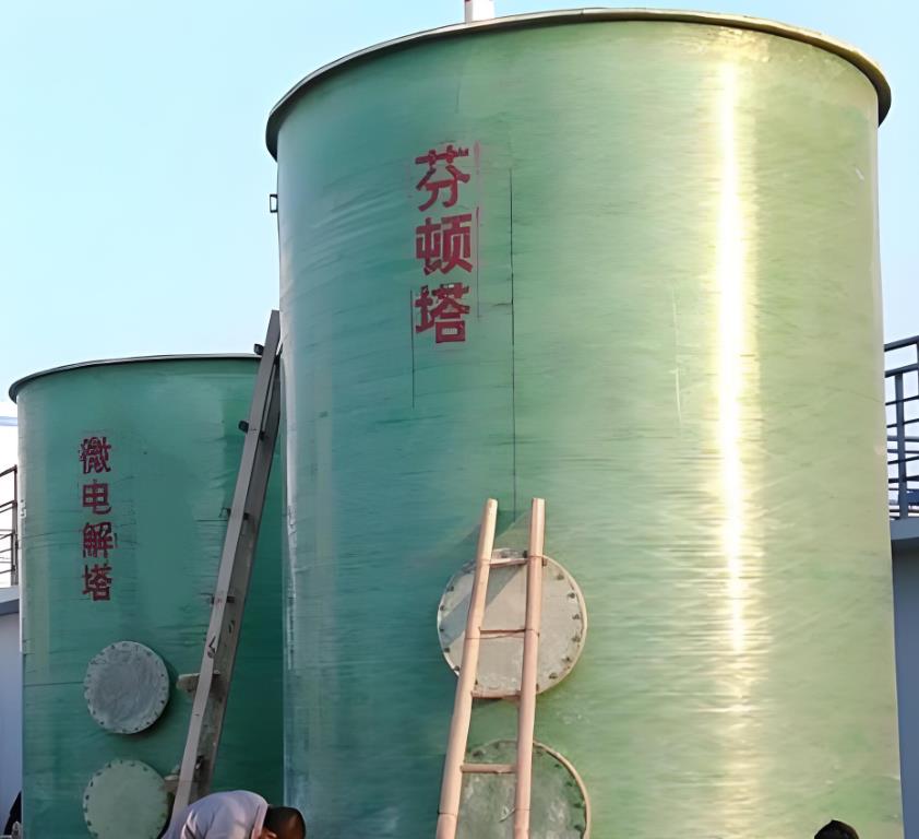 渭南芬顿氧化设备
